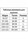 Компрессионный жилет для груди послеоперационный для мужчин производства Колумбии Компрессионный жилет для груди послеоперационный для мужчин производства Колумбии
